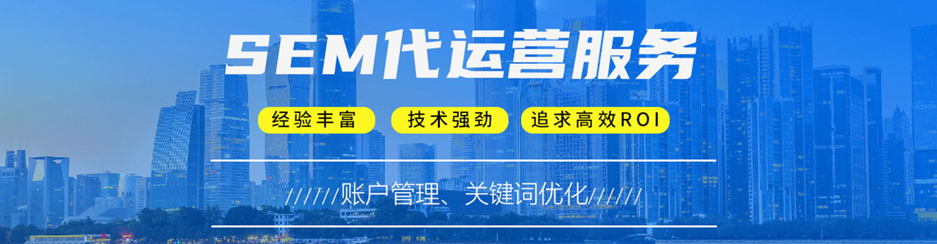 本溪百度推广